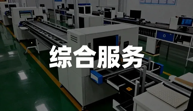 精密涂层处理系统
